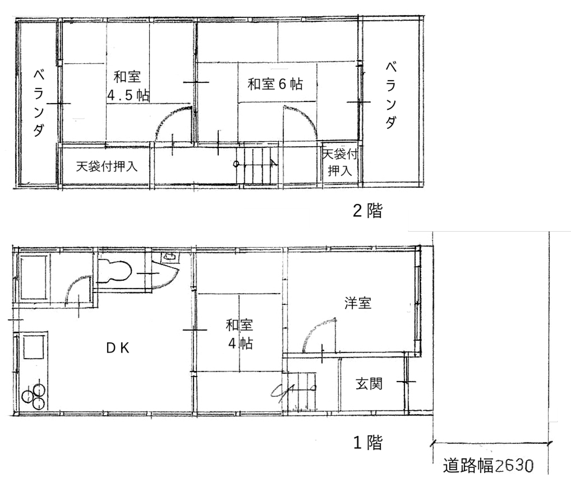 売中古戸建て　福島区大開1丁目中古戸建